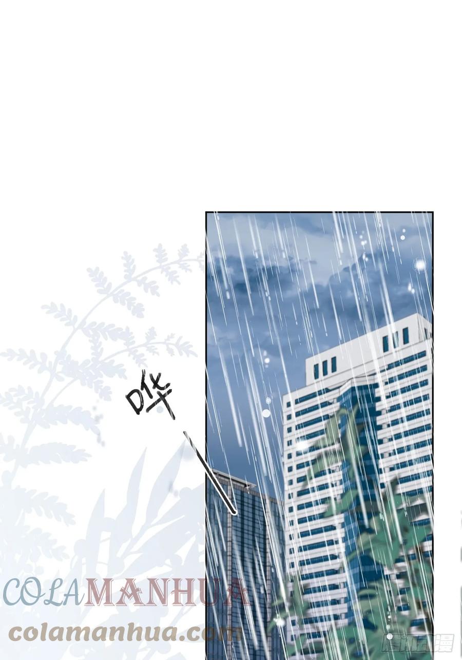 《危险关系 1》001 共度一夜 第1页