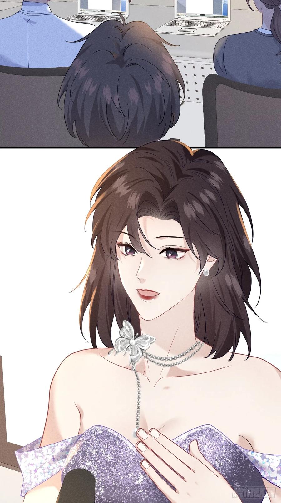 《危险关系 1》028 眼底的星空 第2页