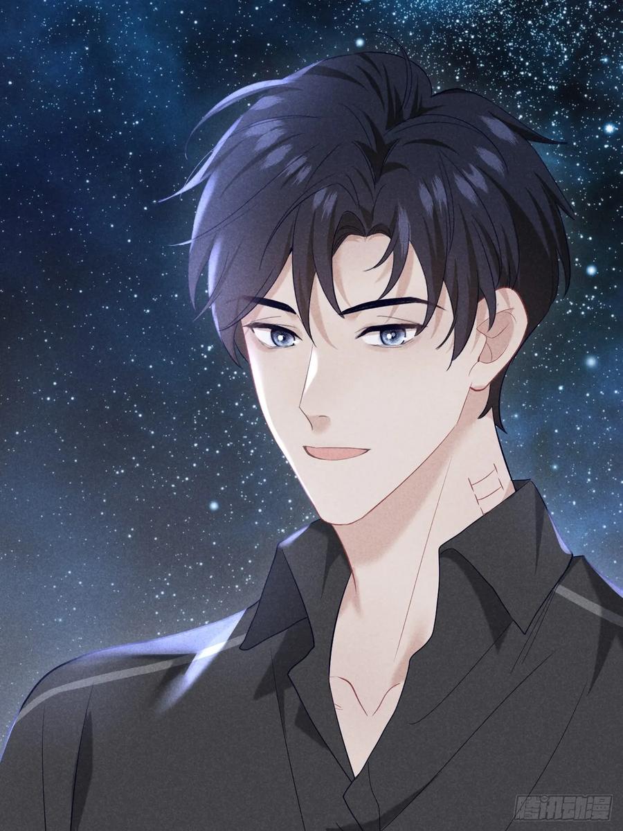 《危险关系 1》028 眼底的星空 第63页