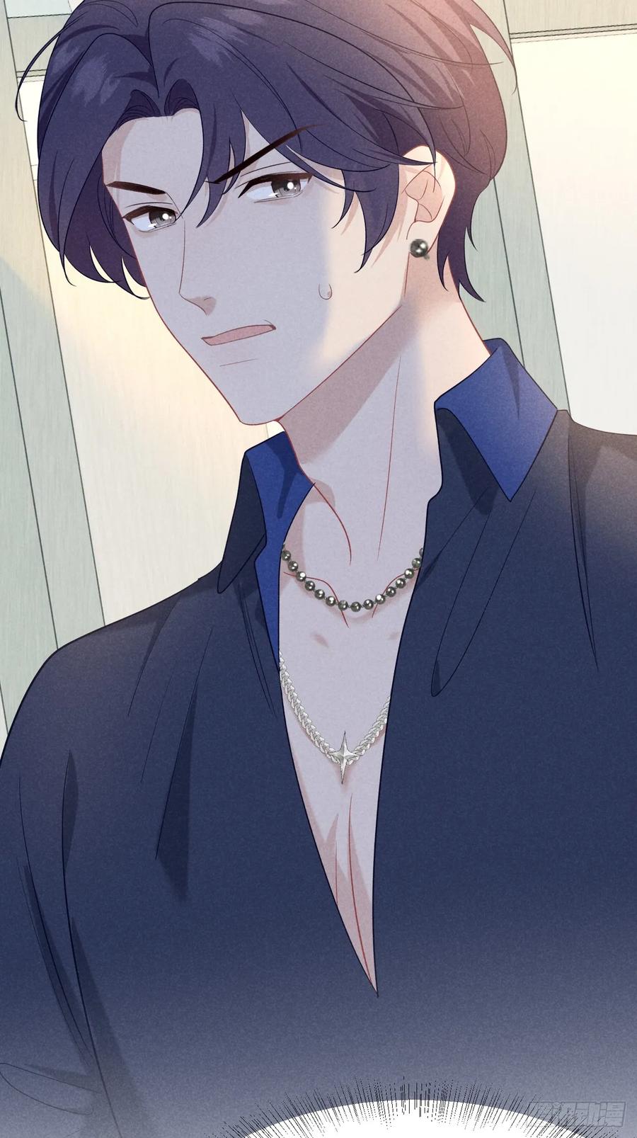 《危险关系 1》030 谈判 第45页