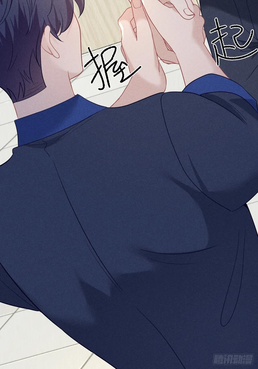 《危险关系 1》030 谈判 第29页