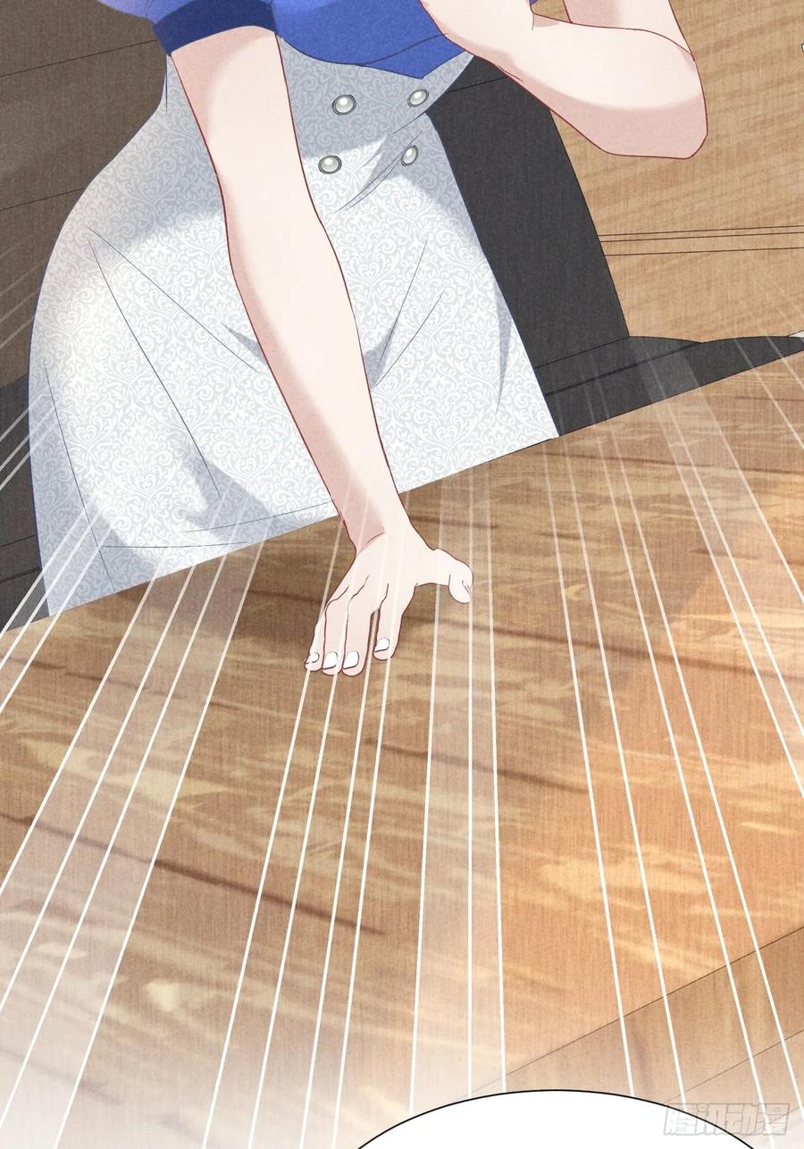 《危险关系 1》030 谈判 第11页