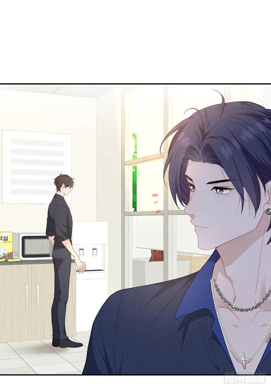 《危险关系 1》030 谈判 第24页