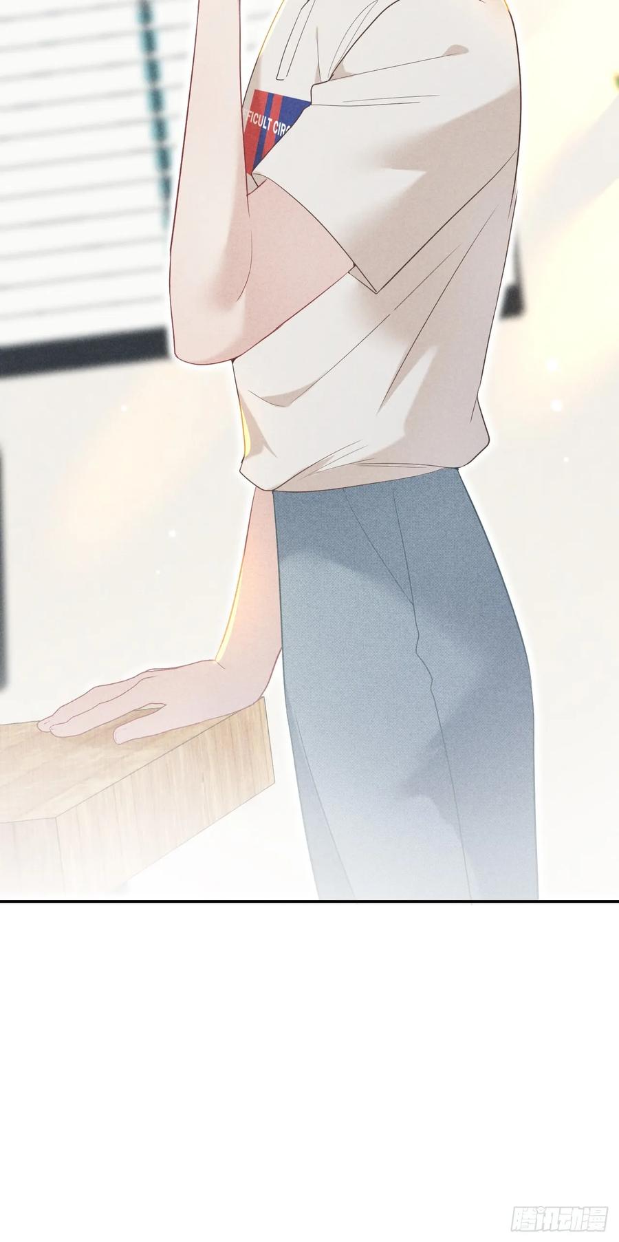 《危险关系 1》030 谈判 第51页