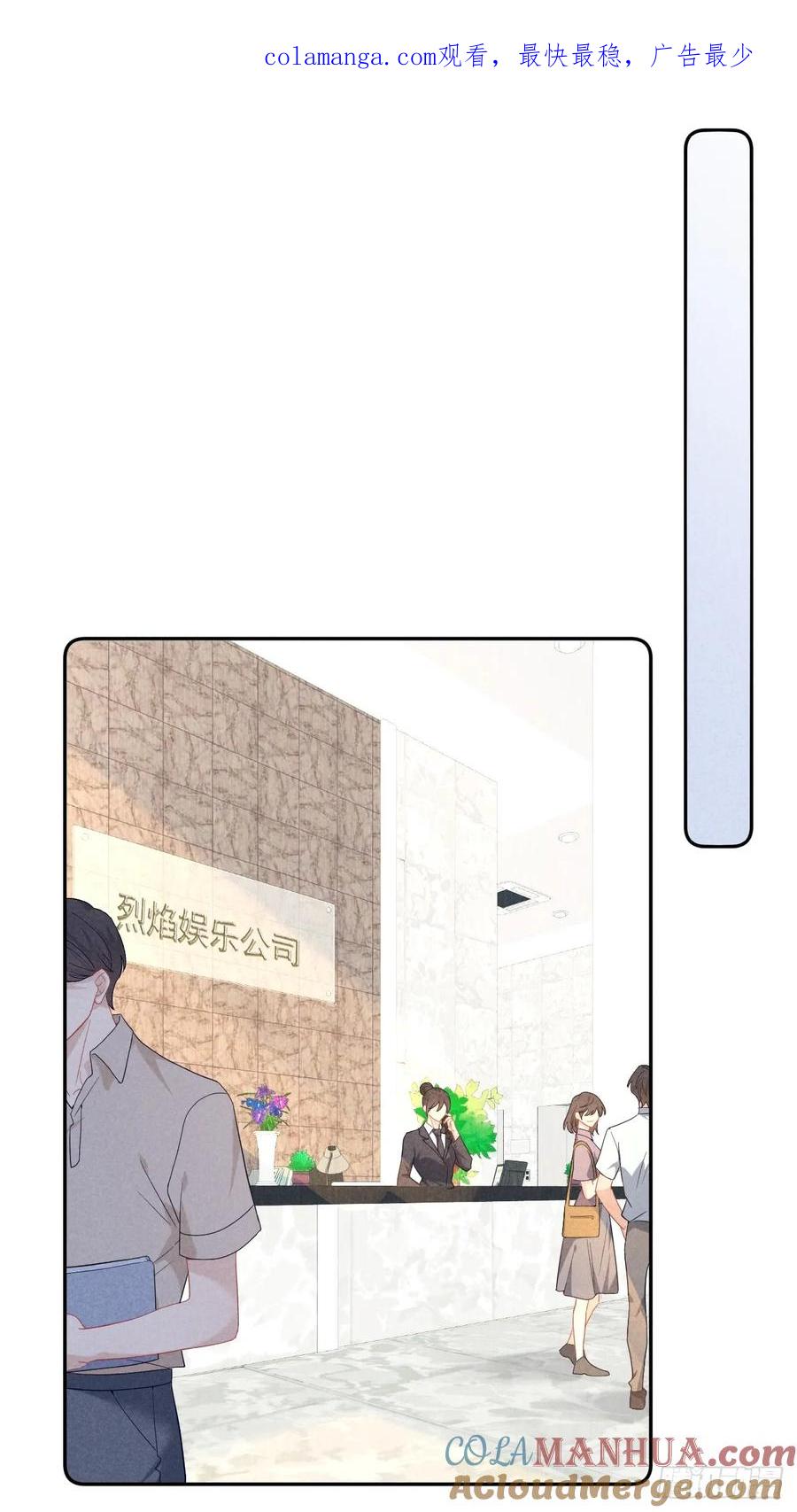 《危险关系 1》030 谈判 第1页