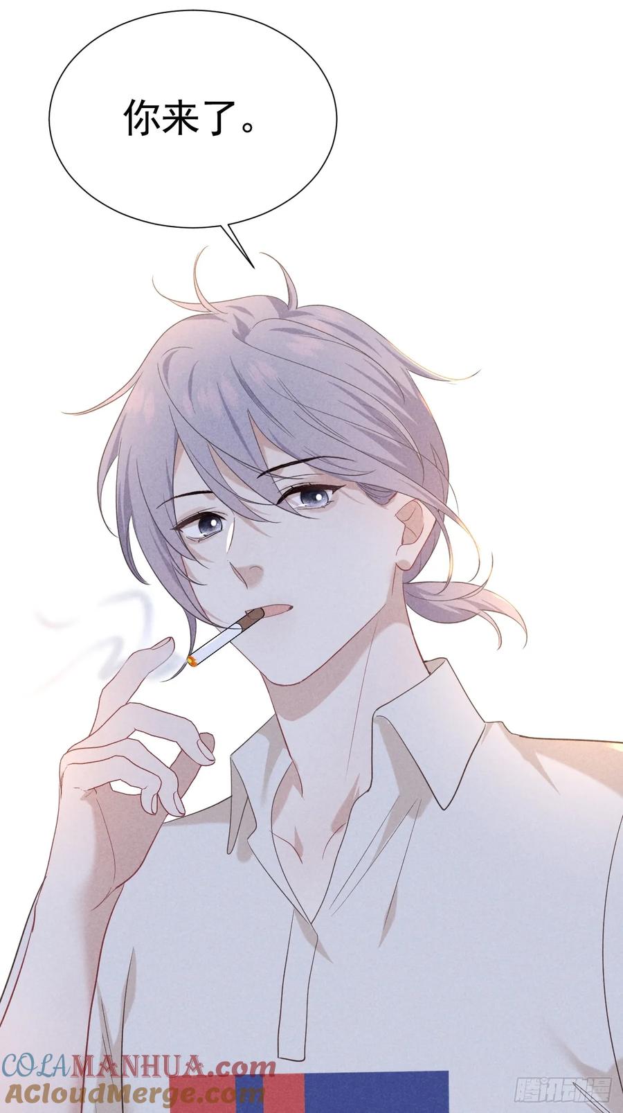 《危险关系 1》030 谈判 第52页