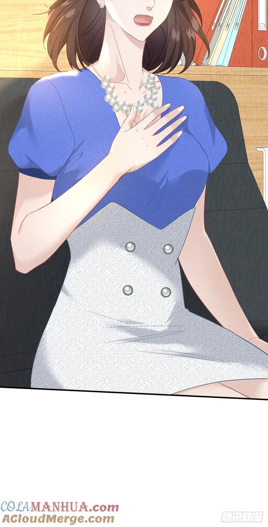 《危险关系 1》030 谈判 第7页