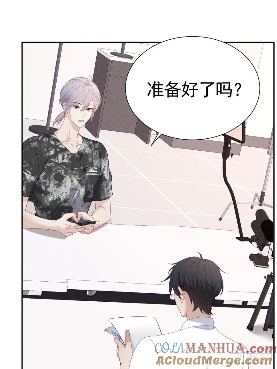 《危险关系 1》031 一起睡了 第22页