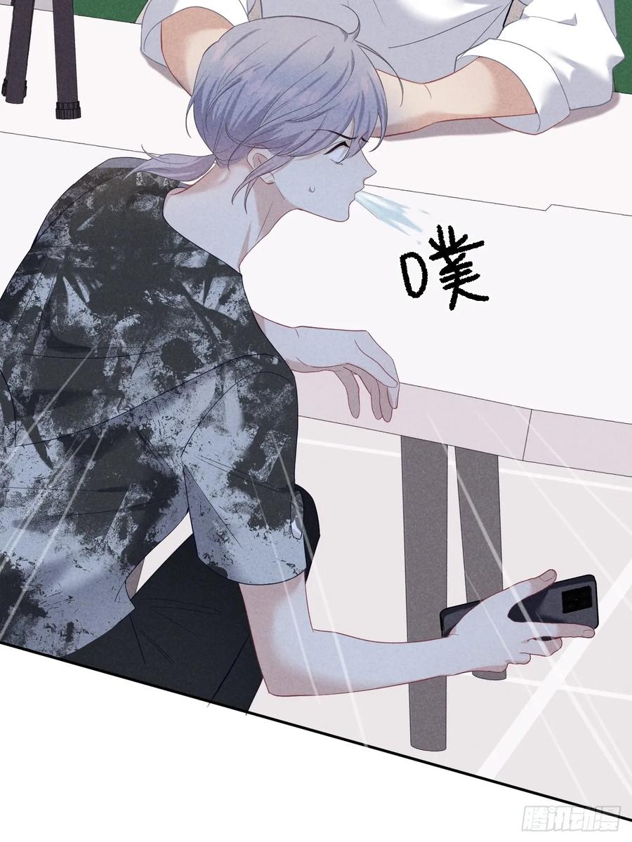 《危险关系 1》031 一起睡了 第38页