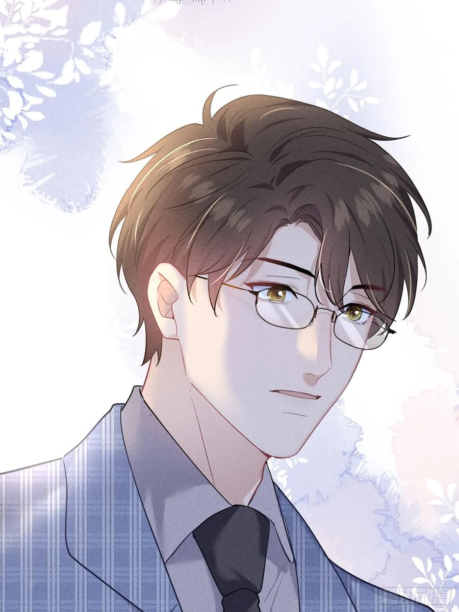 《危险关系 1》032 我喜欢他？ 第51页