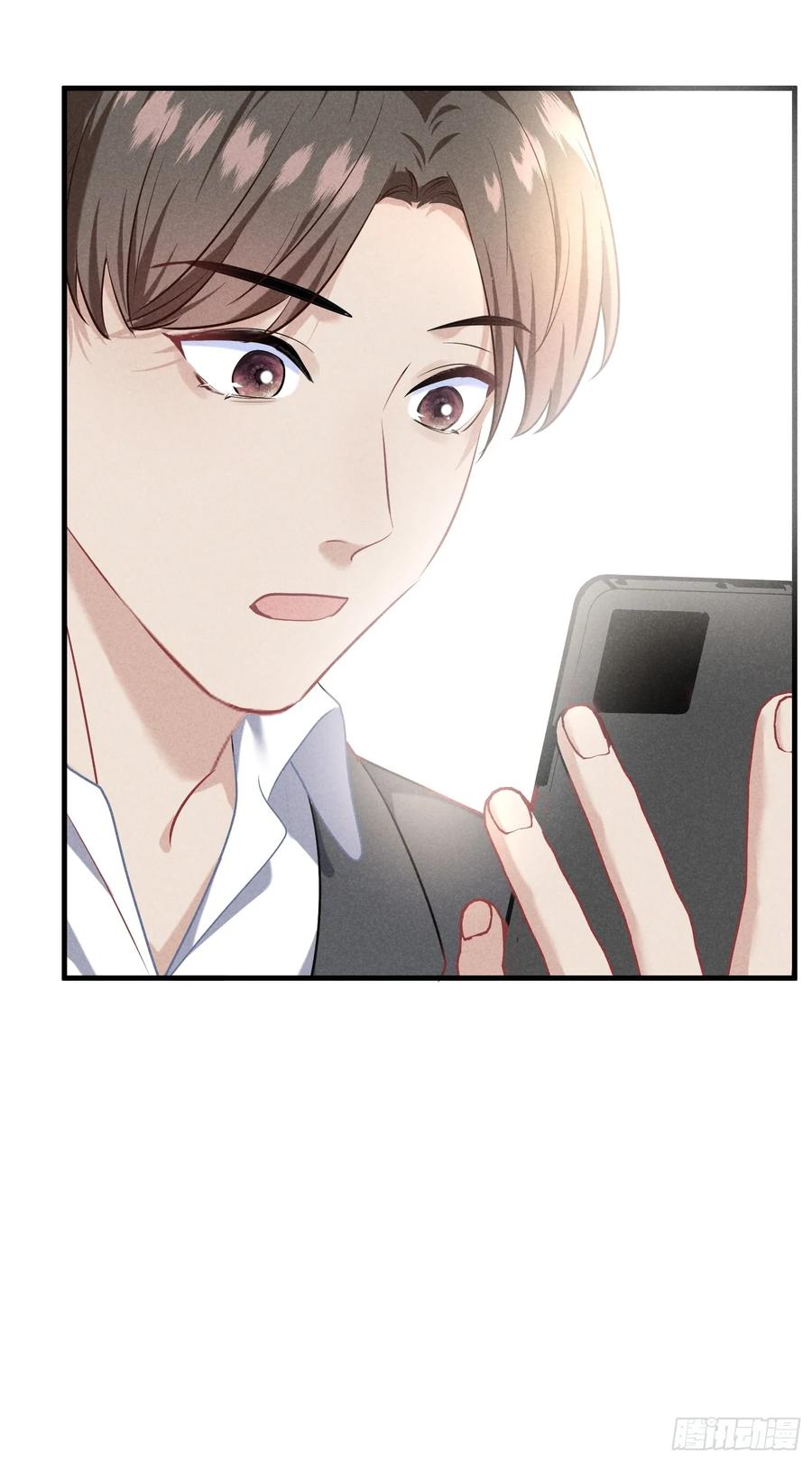 《危险关系 1》032 我喜欢他？ 第8页
