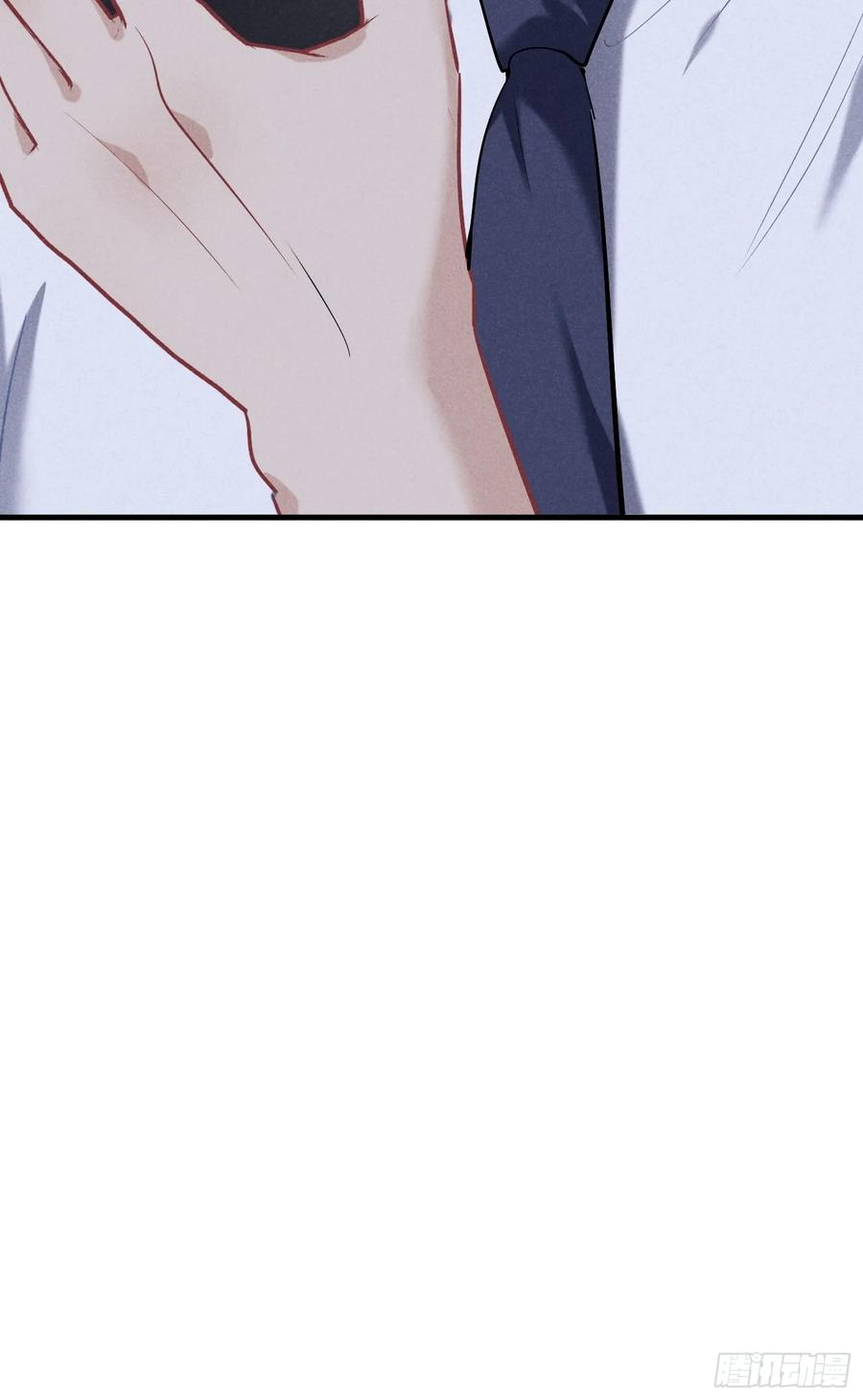 《危险关系 1》032 我喜欢他？ 第18页