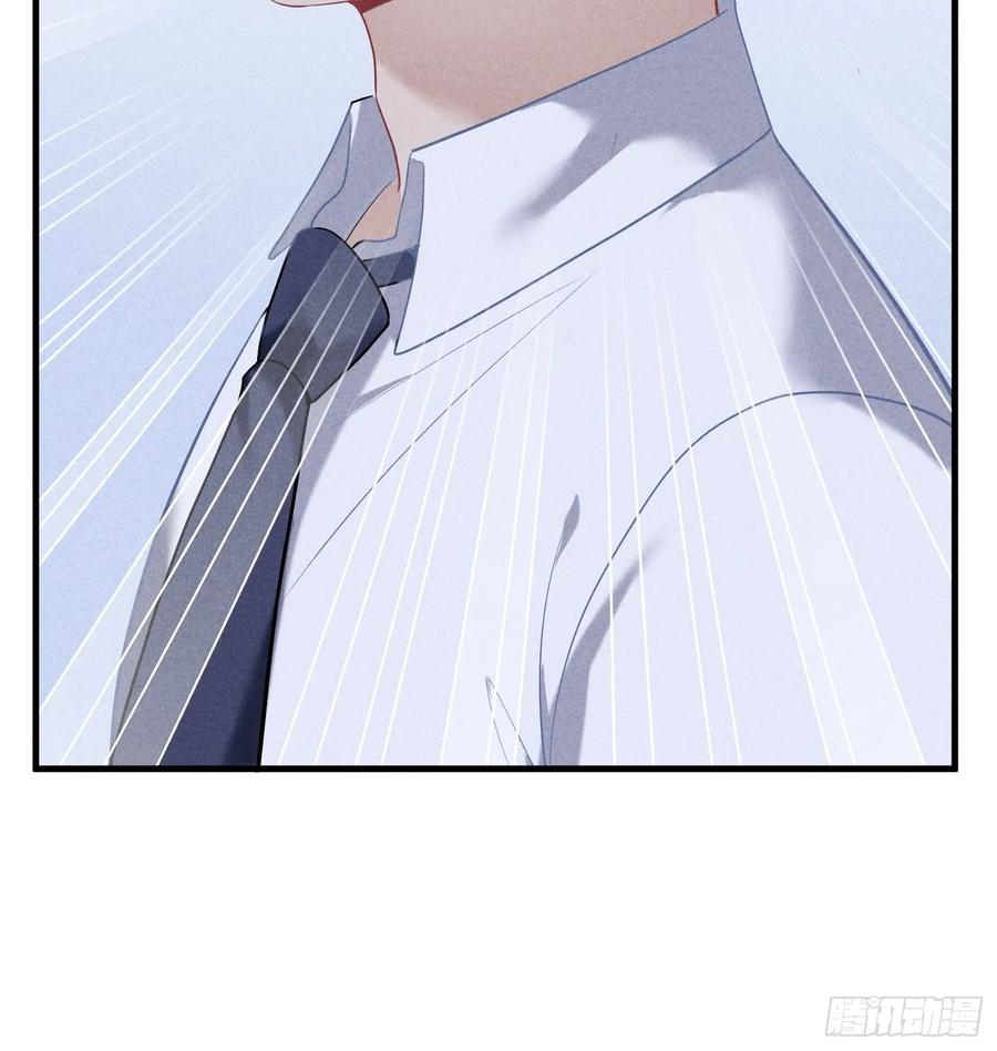 《危险关系 1》032 我喜欢他？ 第14页