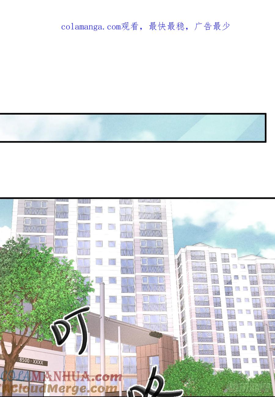 《危险关系 1》033 超出友谊 第1页