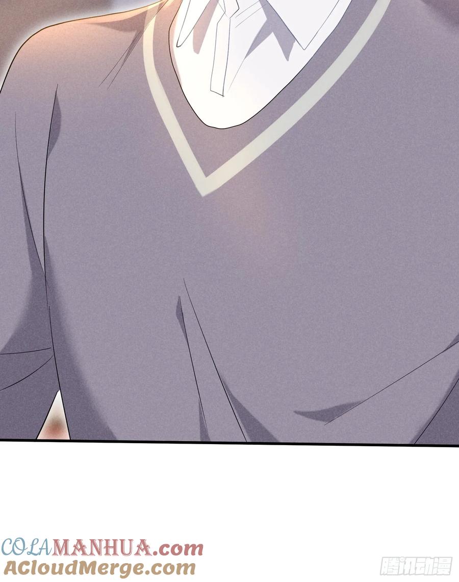 《危险关系 1》033 超出友谊 第22页