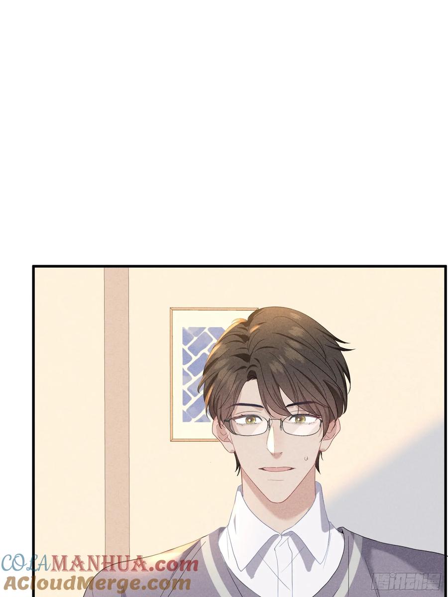 《危险关系 1》033 超出友谊 第37页