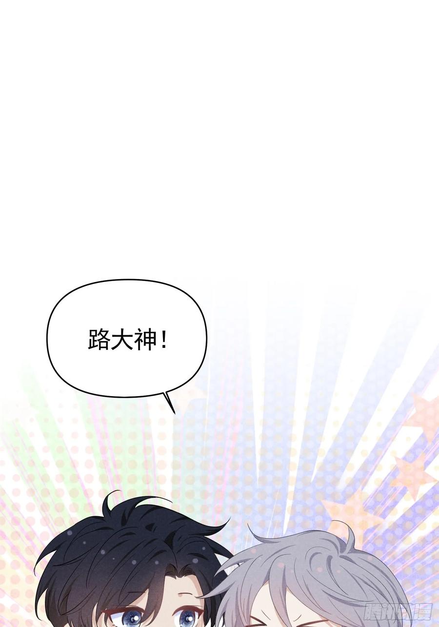 《危险关系 1》033 超出友谊 第14页