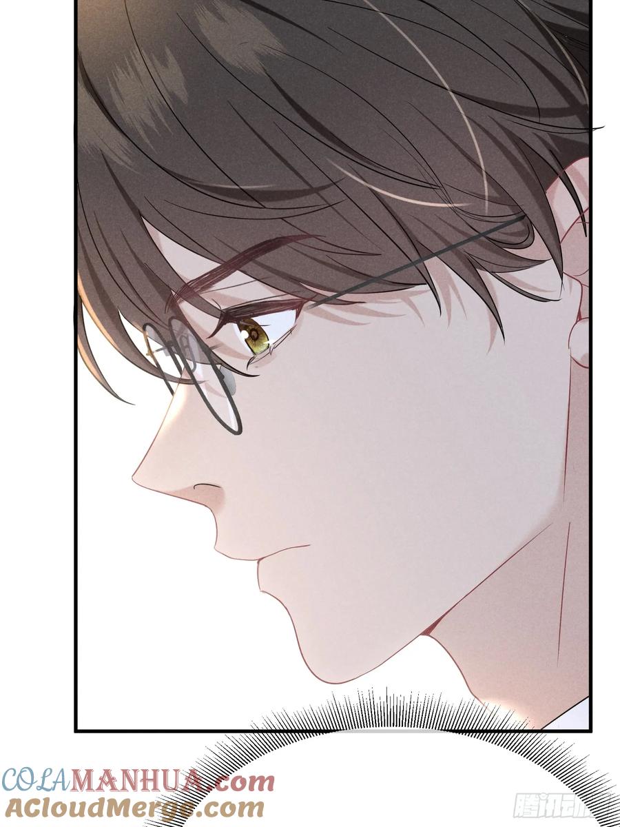《危险关系 1》033 超出友谊 第40页
