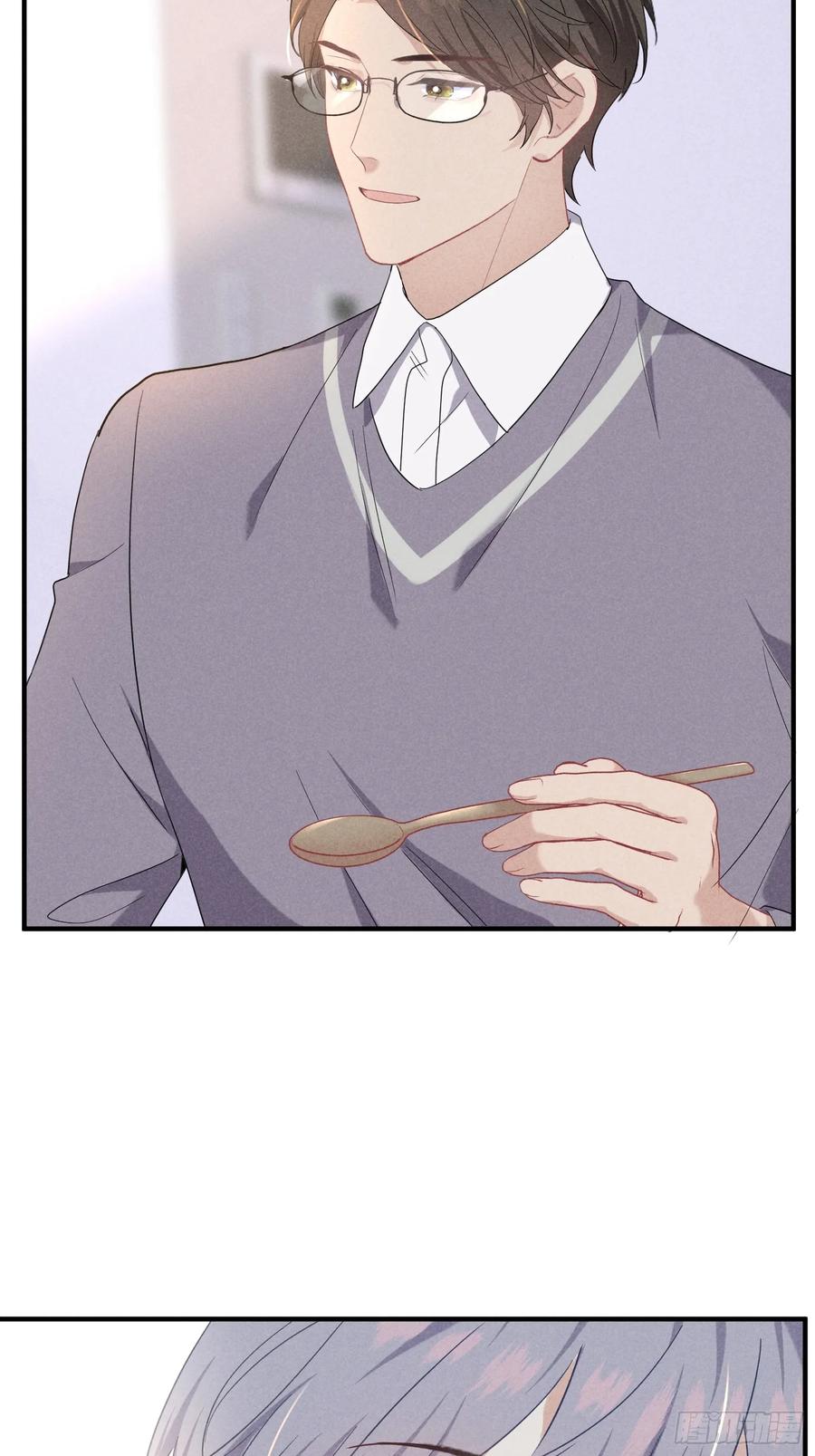 《危险关系 1》033 超出友谊 第26页