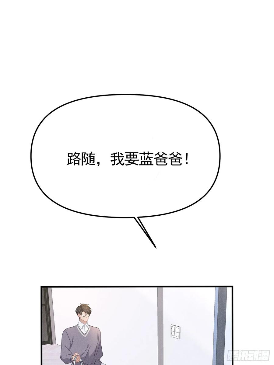 《危险关系 1》033 超出友谊 第5页
