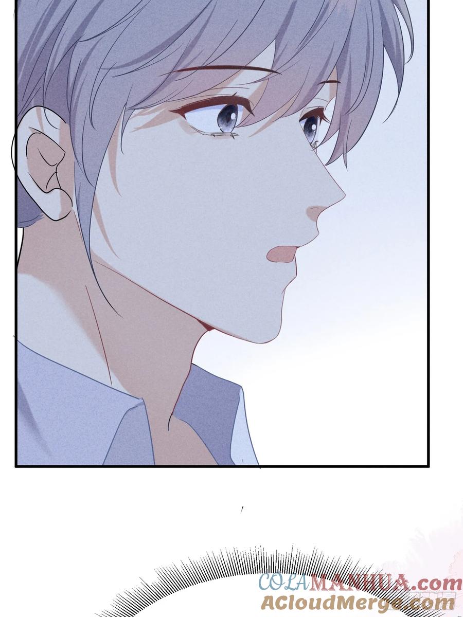 《危险关系 1》033 超出友谊 第55页