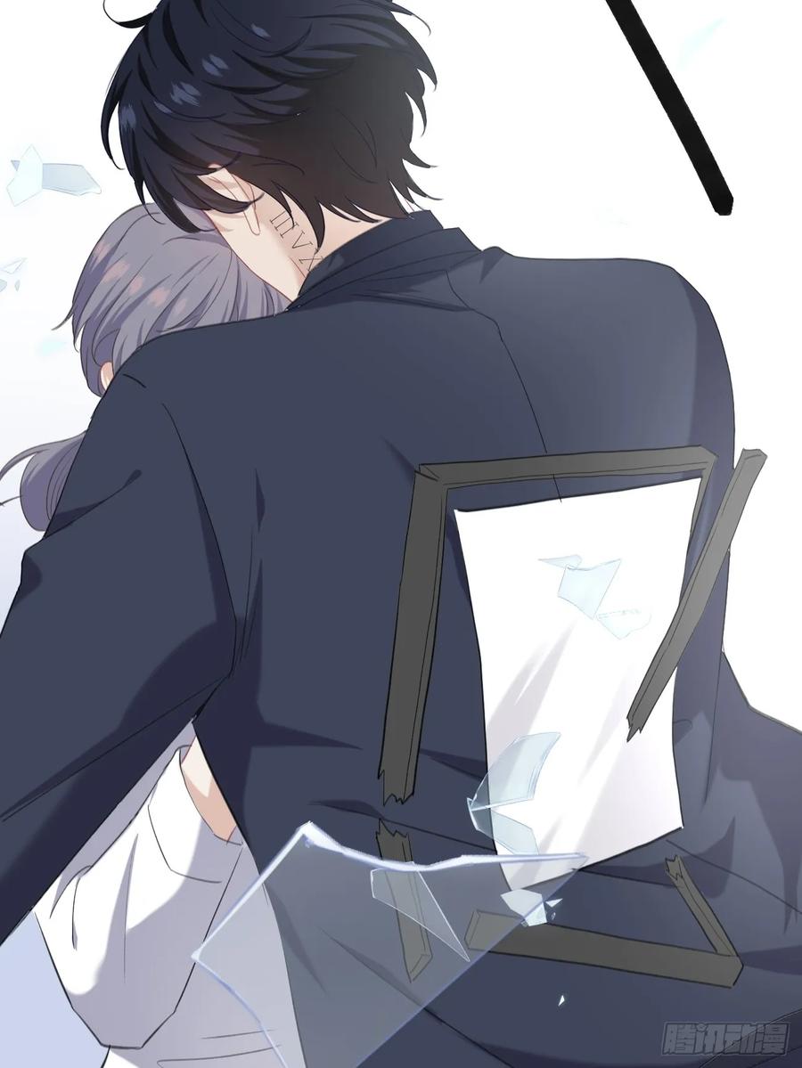 《危险关系 1》002 保护猎物 第98页
