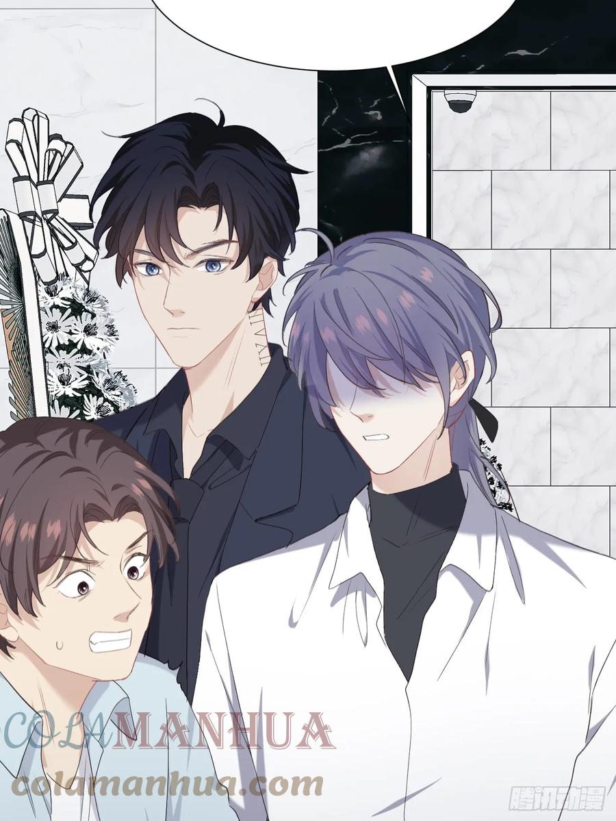 《危险关系 1》002 保护猎物 第84页