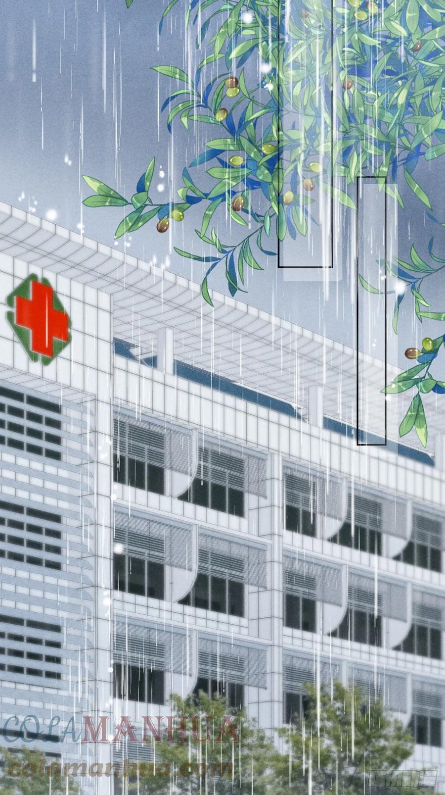《危险关系 1》002 保护猎物 第24页