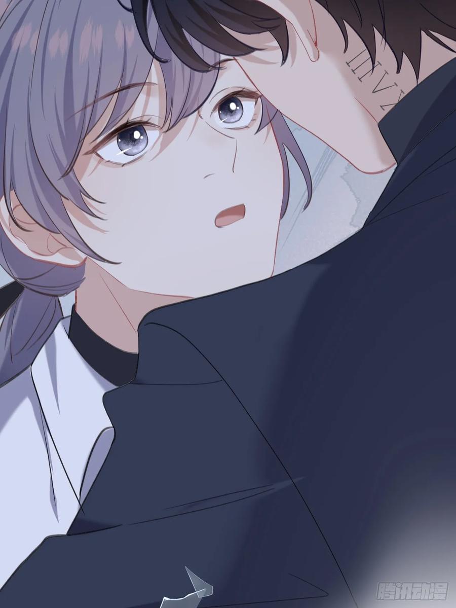 《危险关系 1》002 保护猎物 第103页