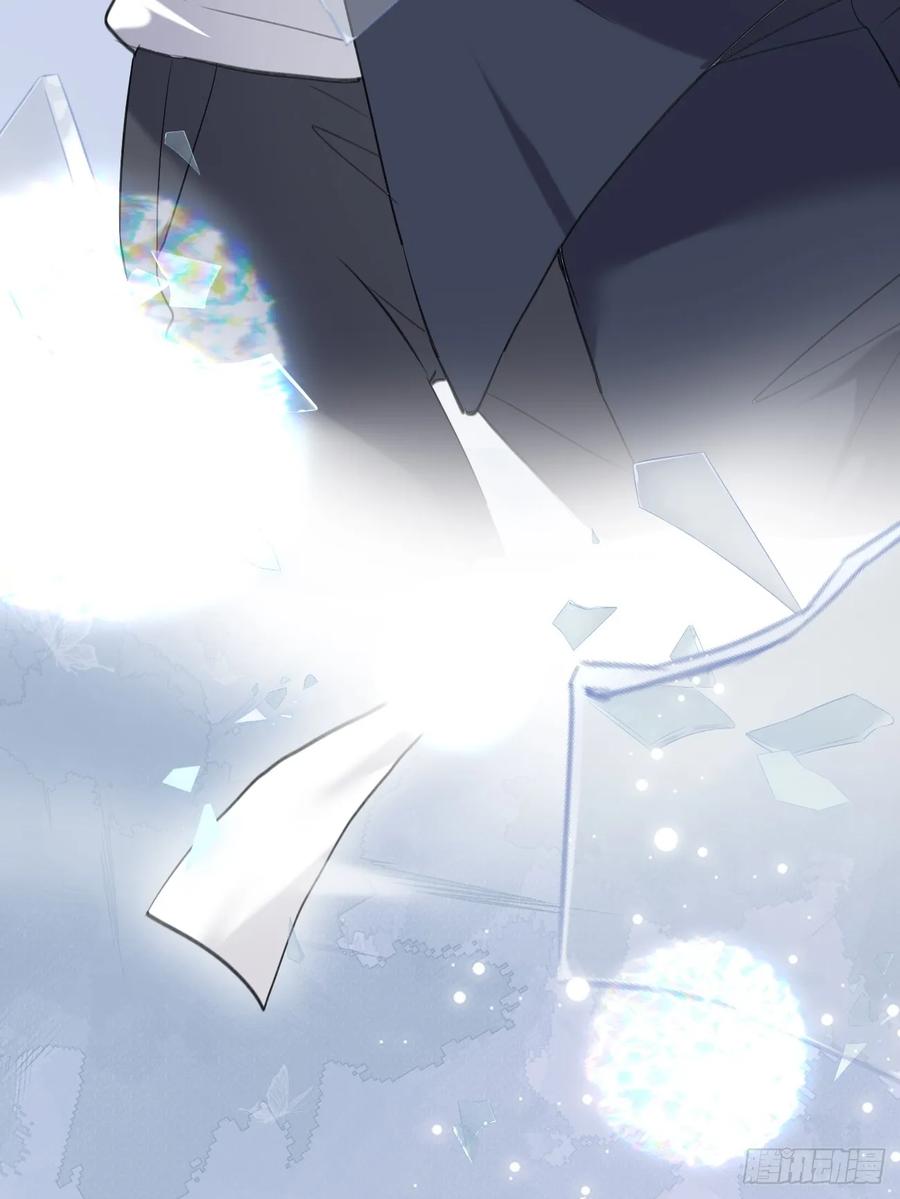 《危险关系 1》002 保护猎物 第99页