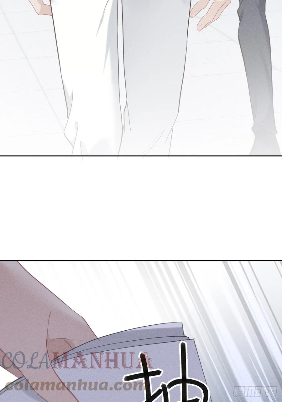 《危险关系 1》002 保护猎物 第72页
