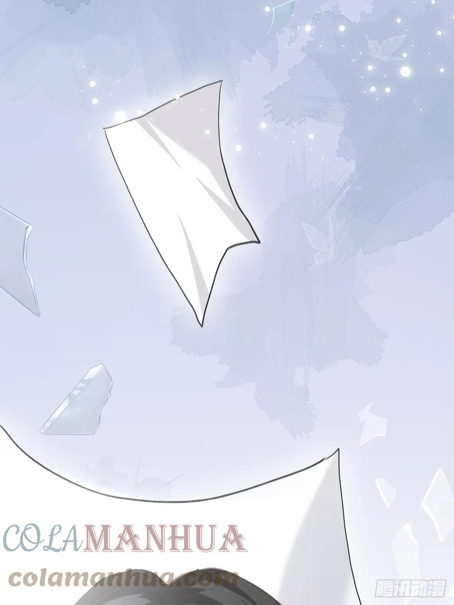 《危险关系 1》002 保护猎物 第100页