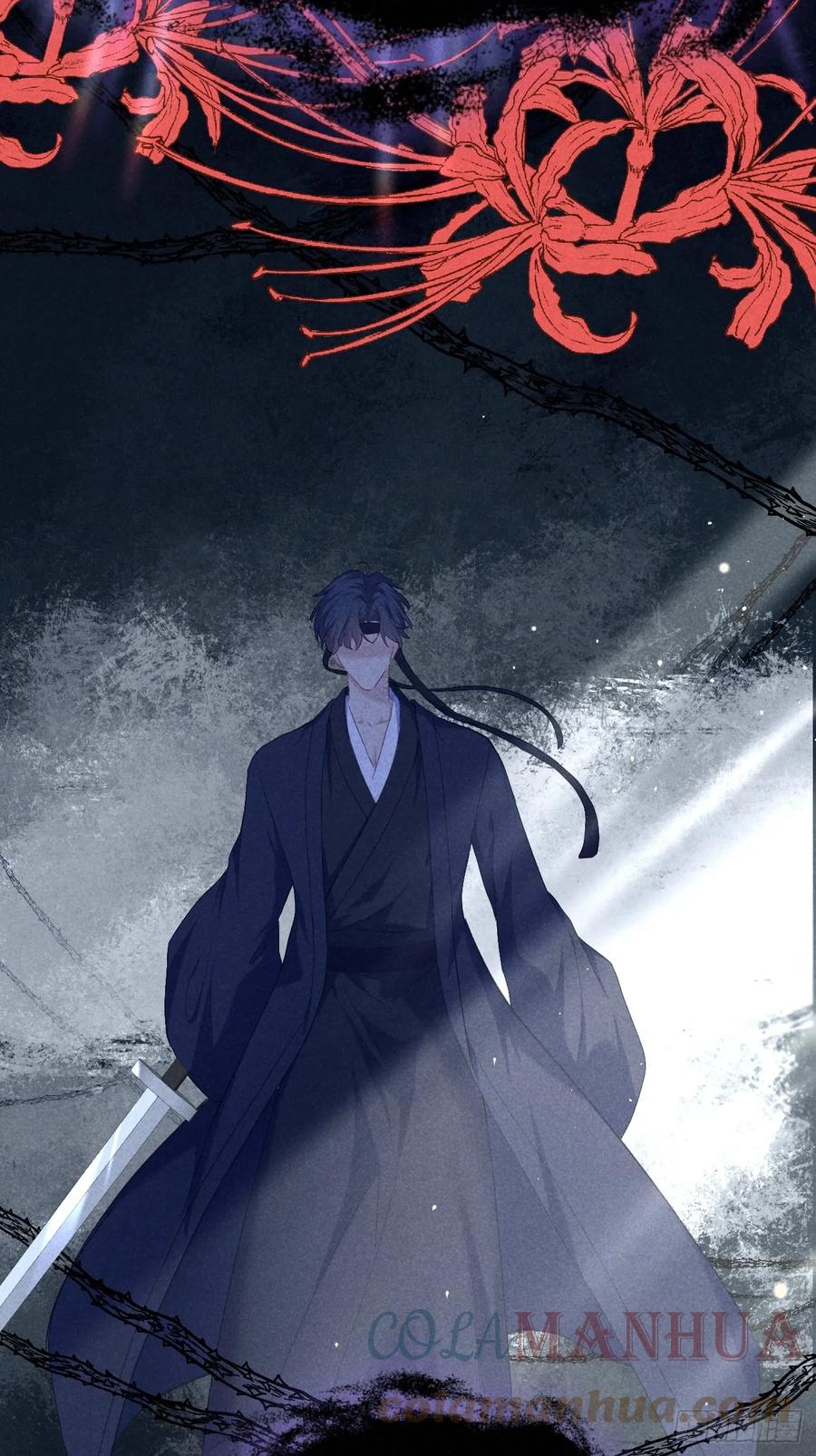 《危险关系 1》002 保护猎物 第8页