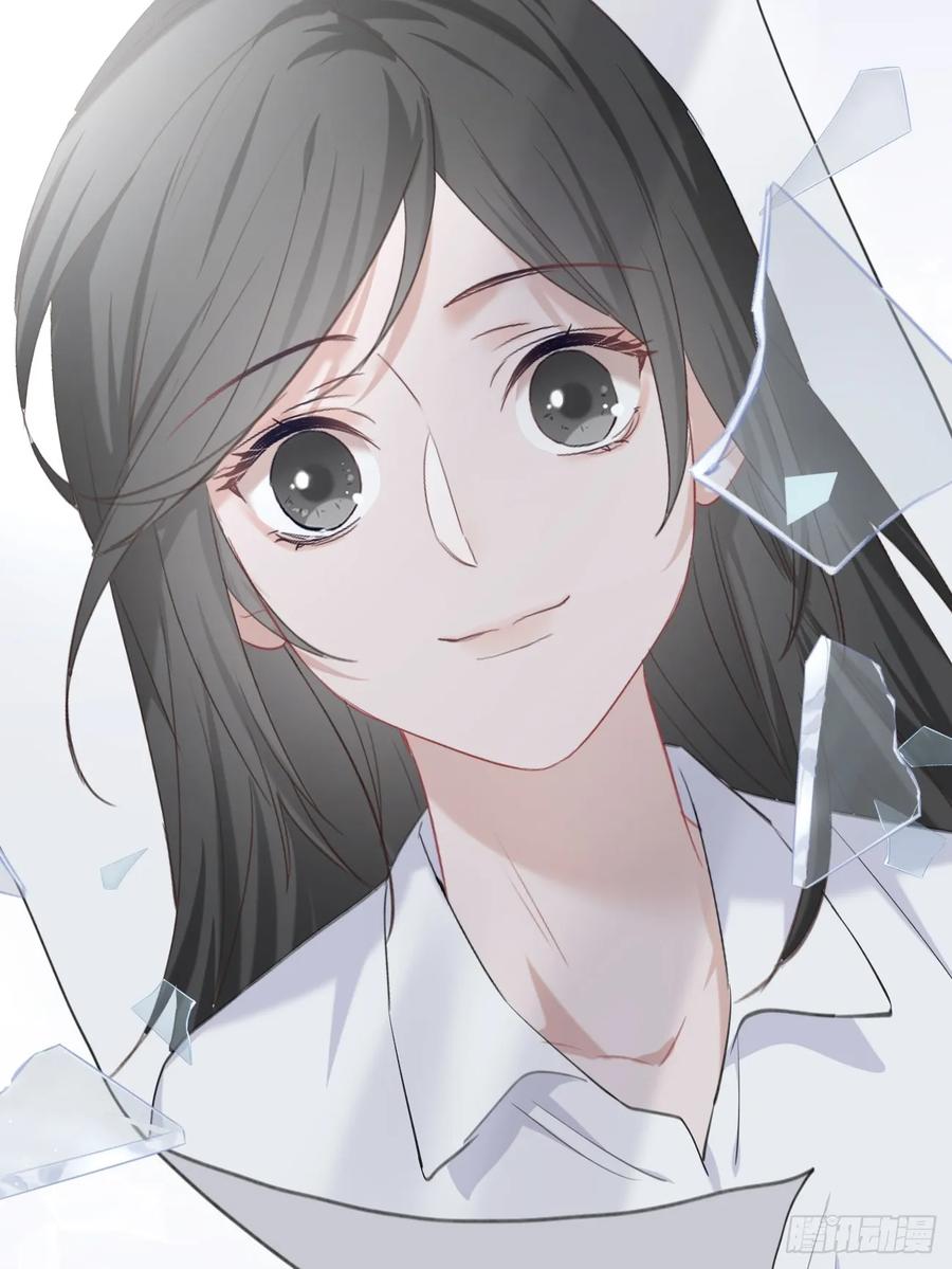 《危险关系 1》002 保护猎物 第101页
