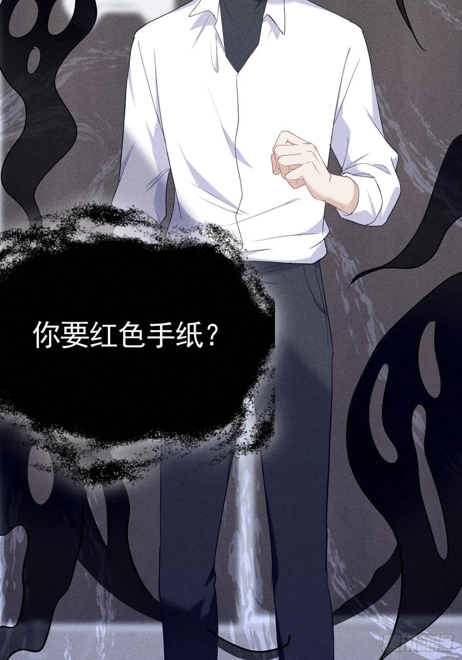 《危险关系 1》003 脱衣服我看看 第42页