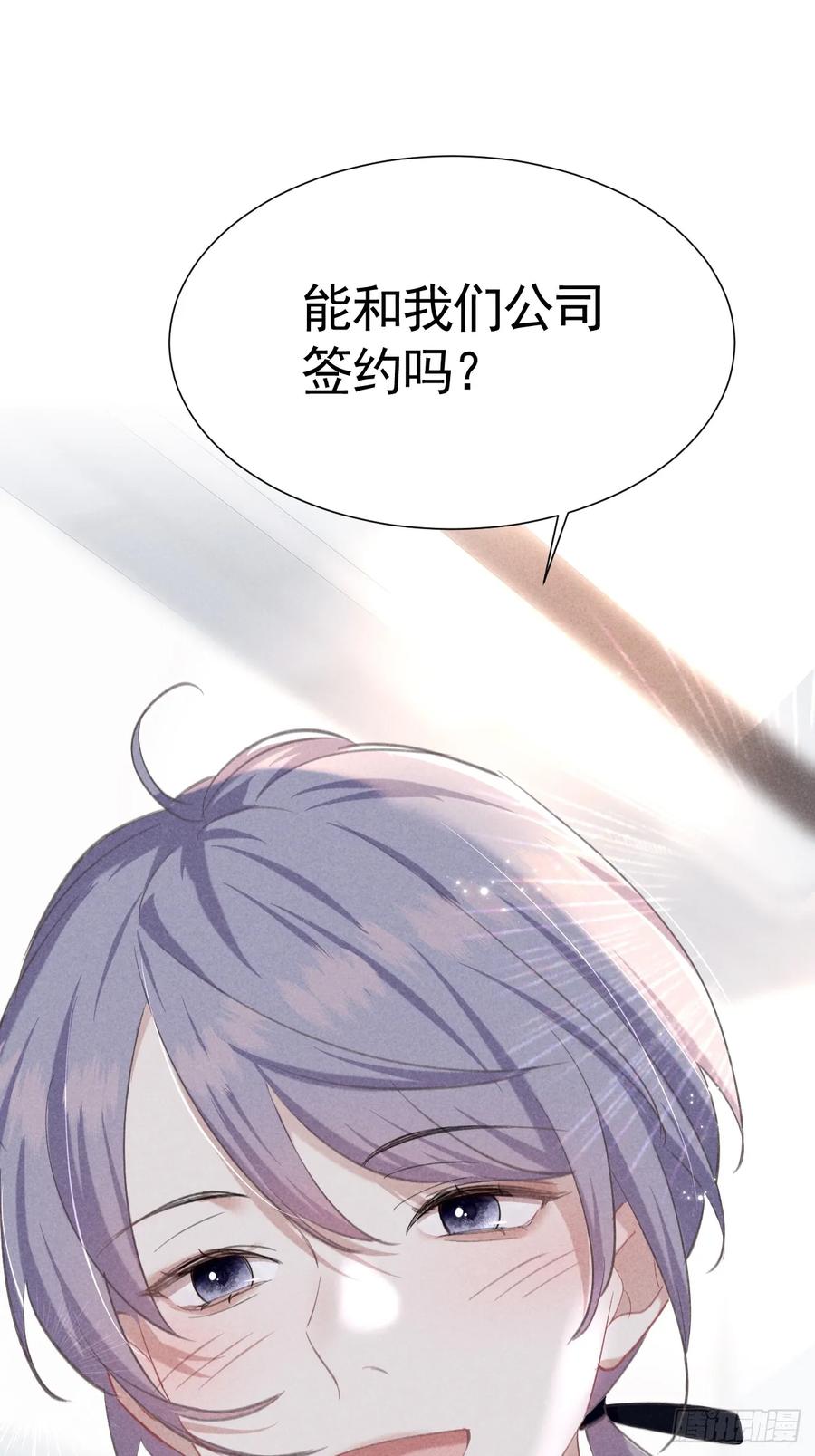 《危险关系 1》003 脱衣服我看看 第26页