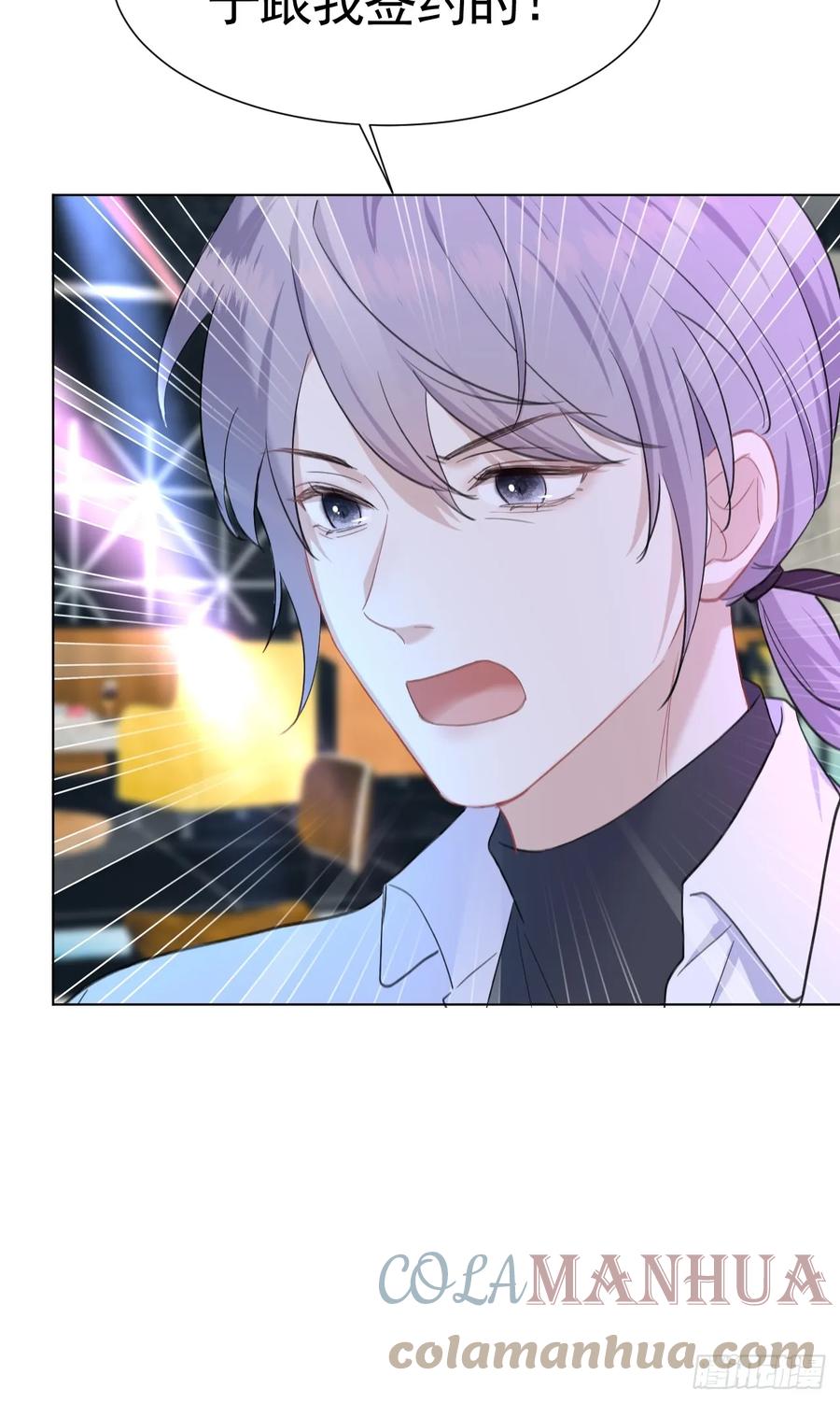 《危险关系 1》003 脱衣服我看看 第64页