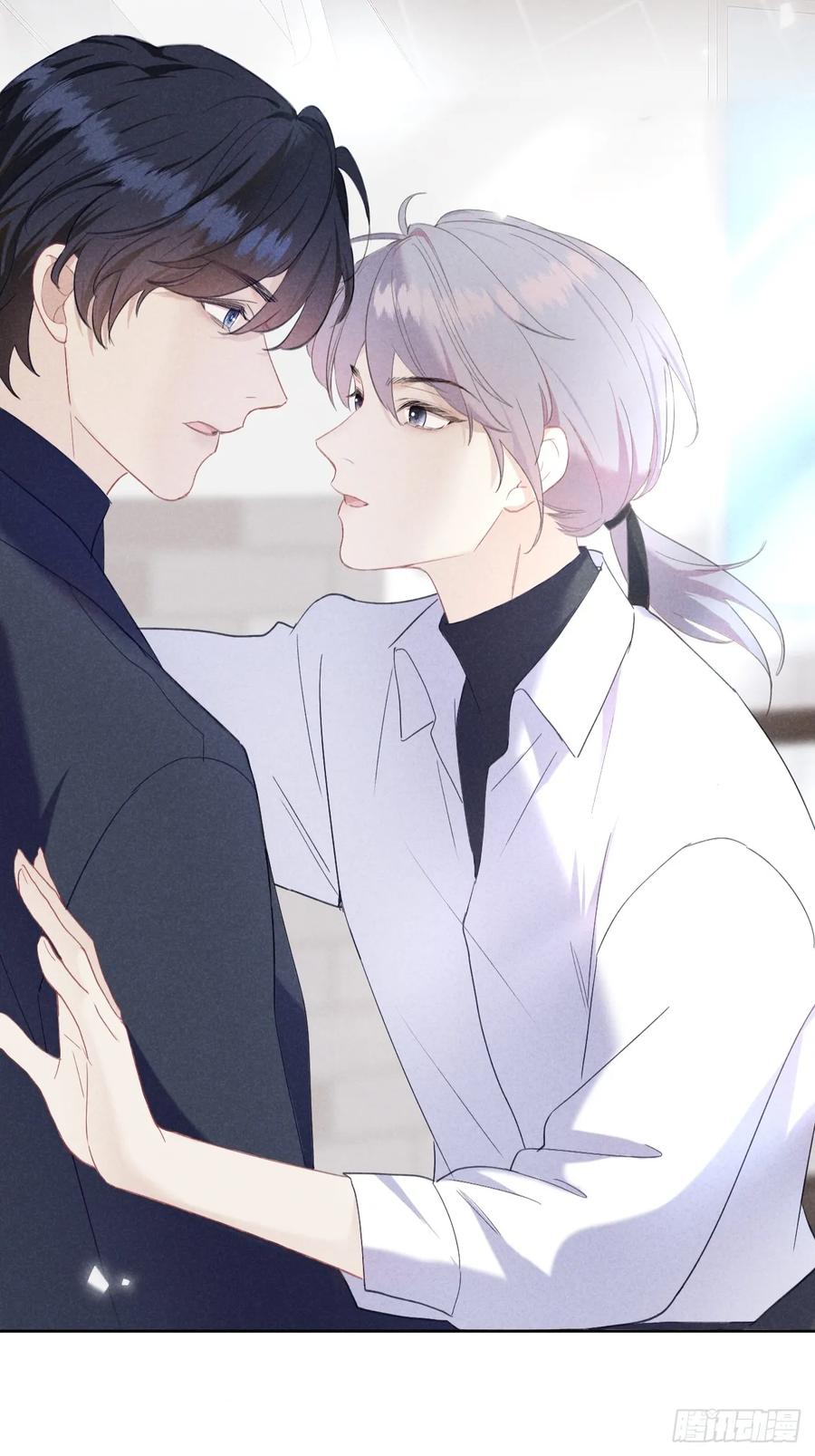 《危险关系 1》003 脱衣服我看看 第9页