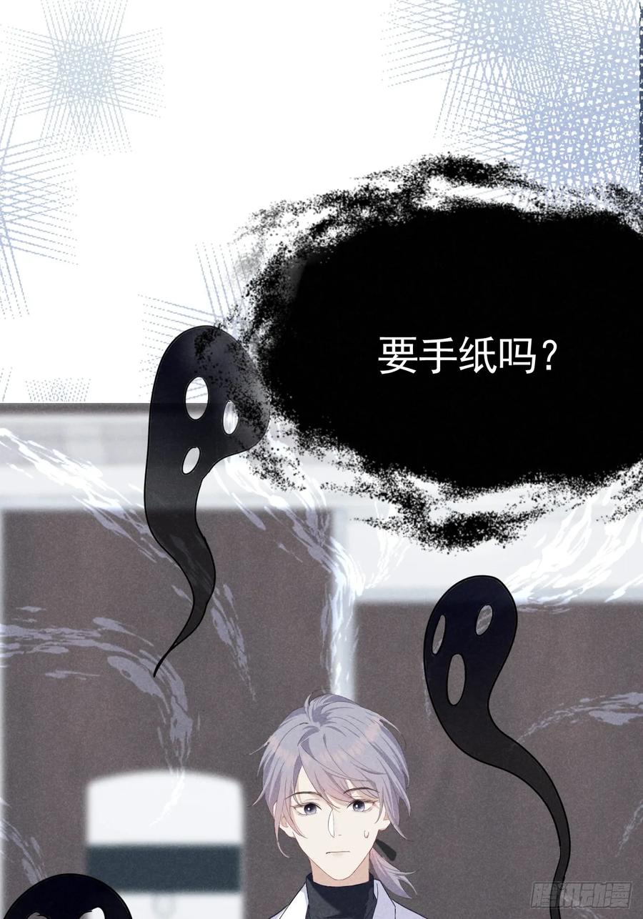 《危险关系 1》003 脱衣服我看看 第41页