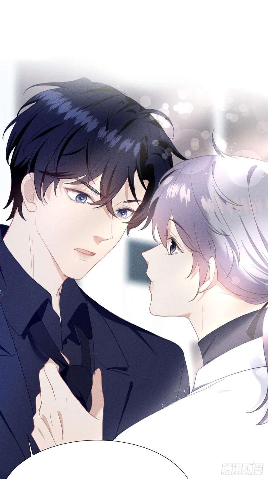 《危险关系 1》003 脱衣服我看看 第11页