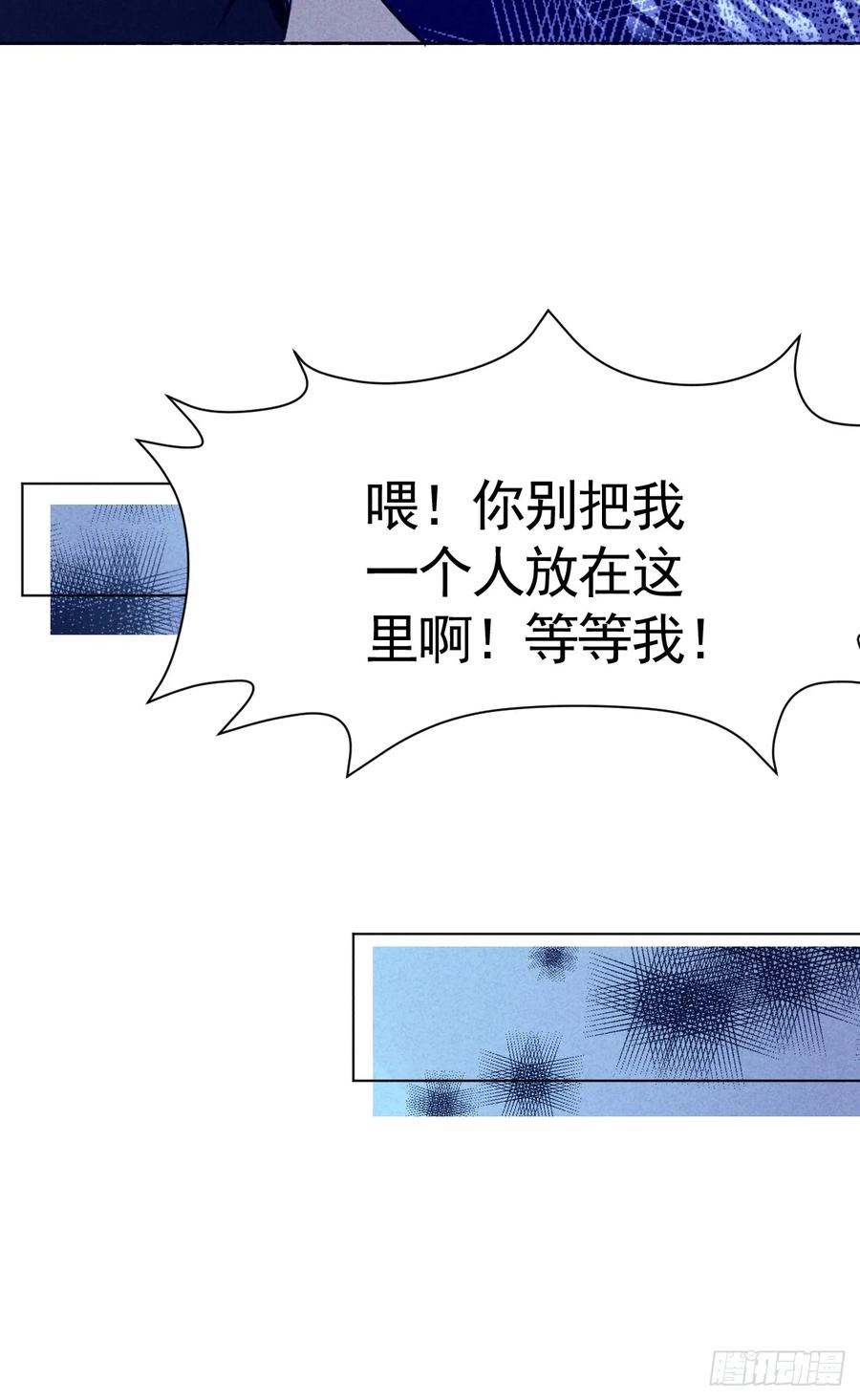 《危险关系 1》003 脱衣服我看看 第45页
