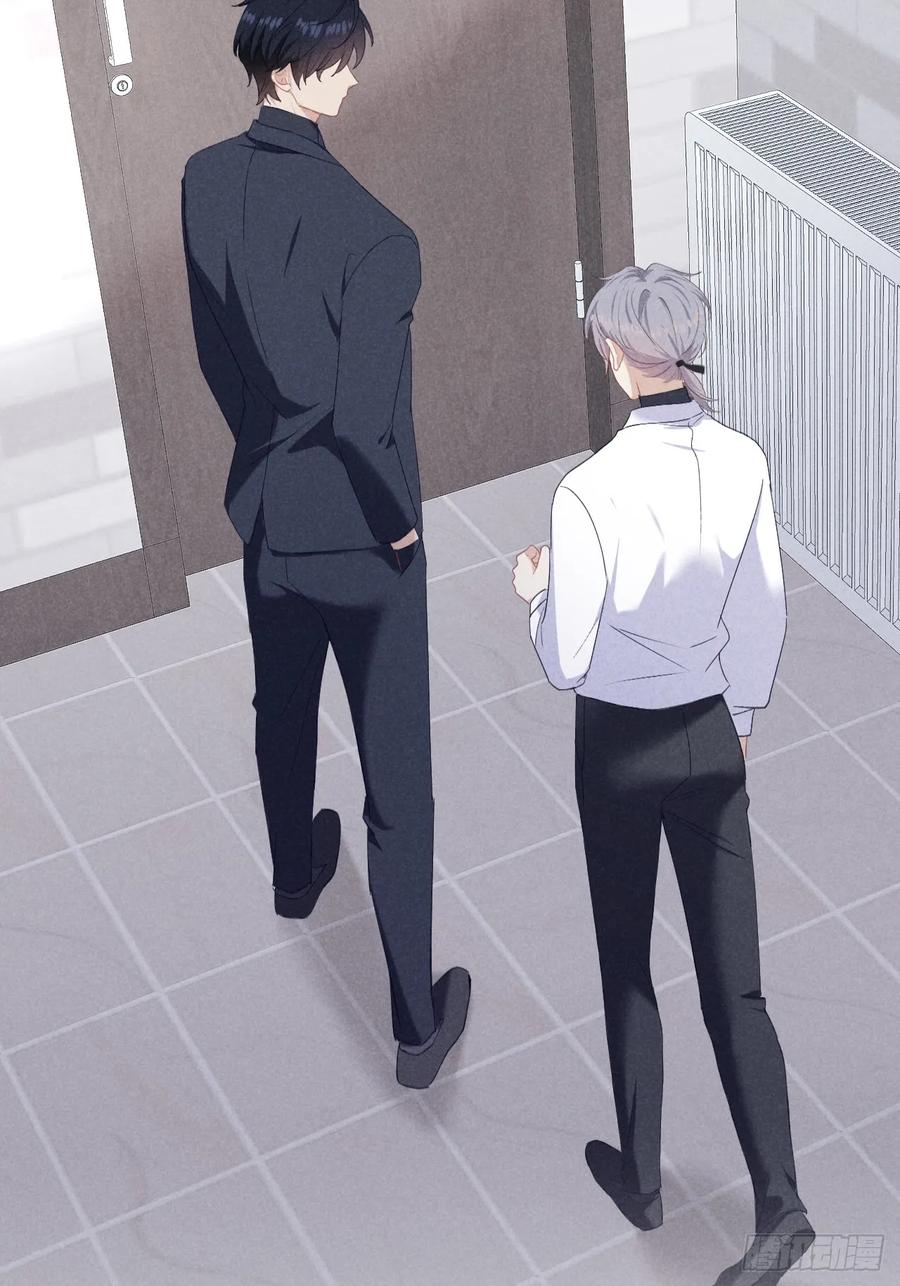 《危险关系 1》003 脱衣服我看看 第38页