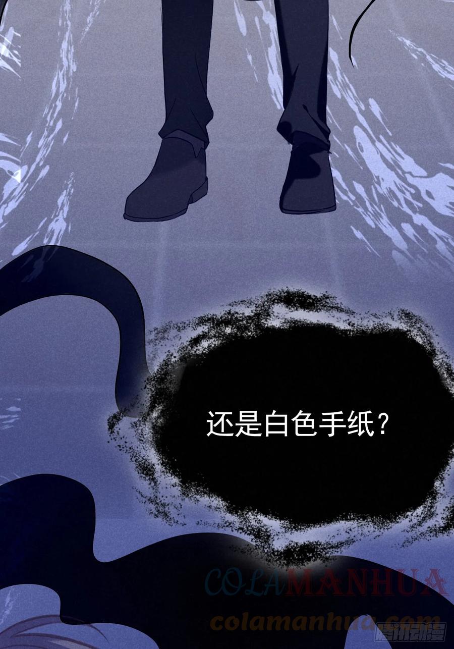 《危险关系 1》003 脱衣服我看看 第43页