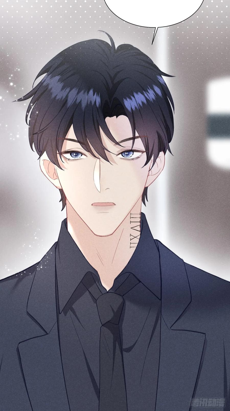 《危险关系 1》003 脱衣服我看看 第33页