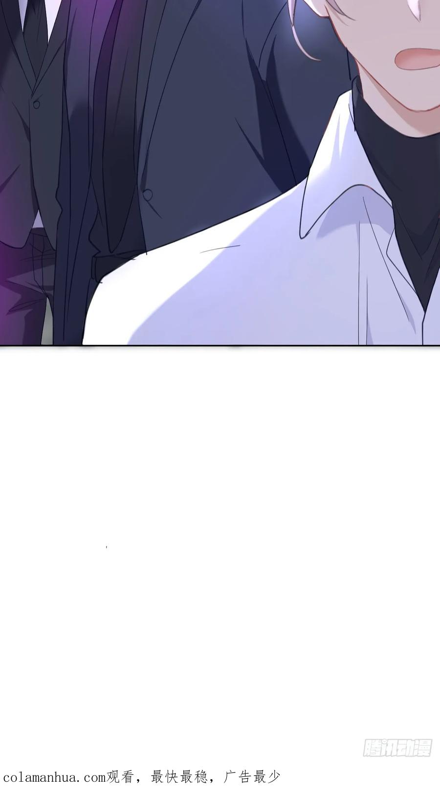 《危险关系 1》003 脱衣服我看看 第69页
