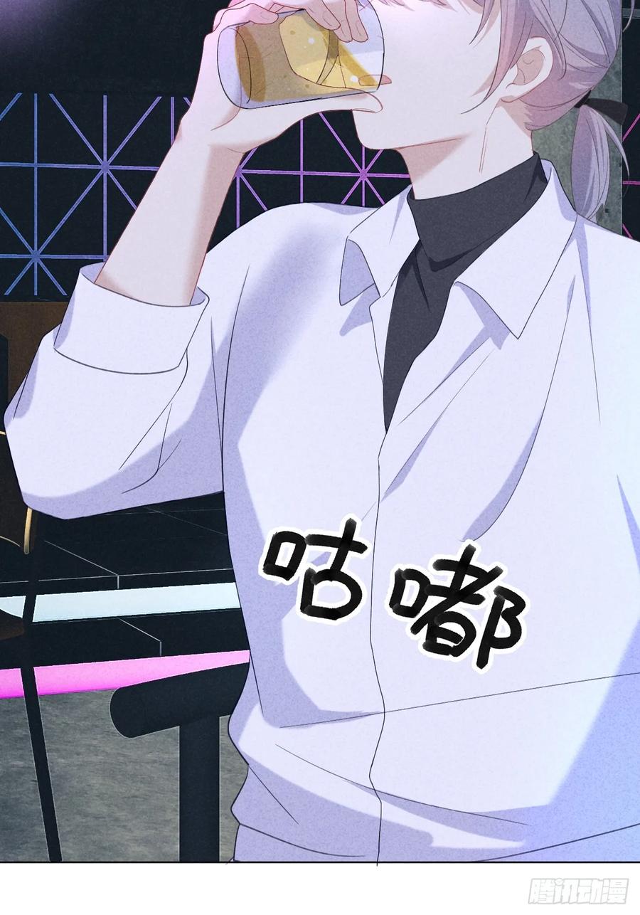 《危险关系 1》003 脱衣服我看看 第48页