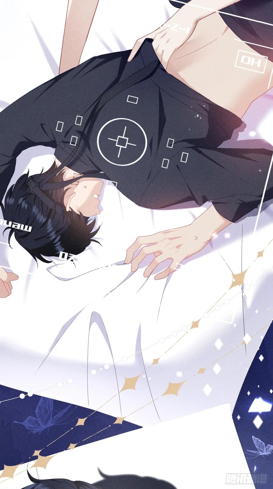 《危险关系 1》003 脱衣服我看看 第15页