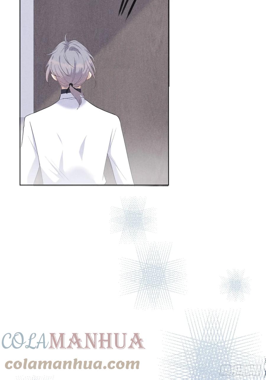 《危险关系 1》003 脱衣服我看看 第40页