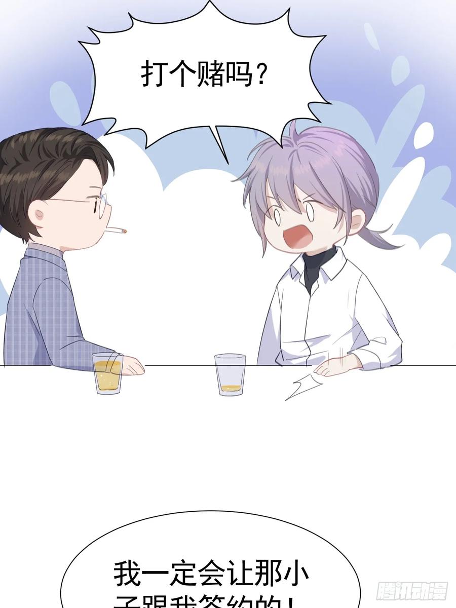 《危险关系 1》003 脱衣服我看看 第63页