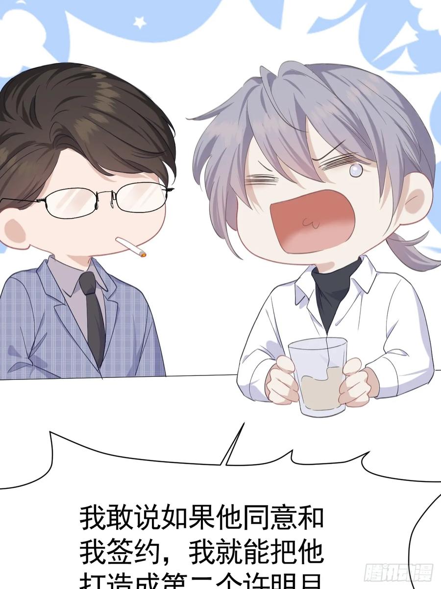 《危险关系 1》003 脱衣服我看看 第57页